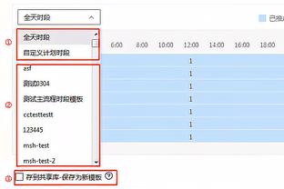 博主：河南队今天下午进驻恒大足校训练基地，开启第二阶段冬训